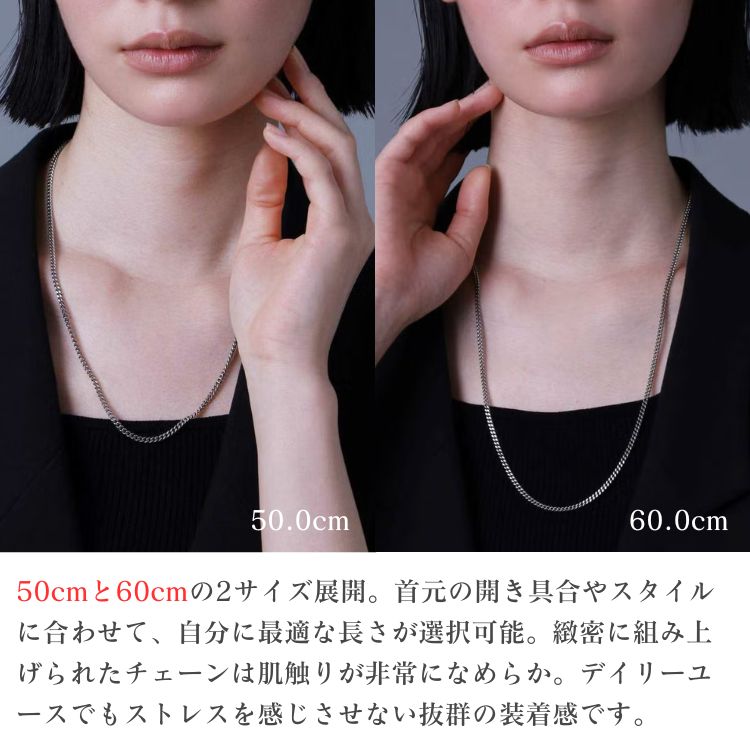 シルバーチェーンネックレス