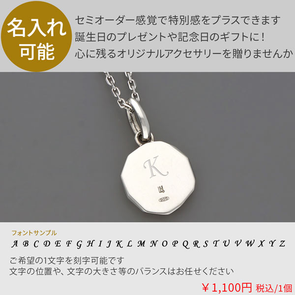 シルバーネックレス