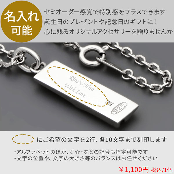 シルバーネックレス