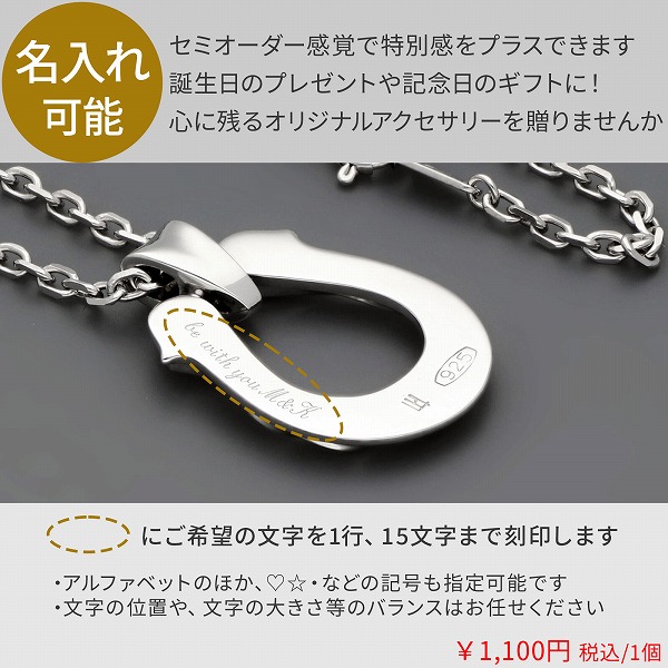 シルバーネックレス