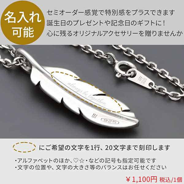 シルバーネックレス