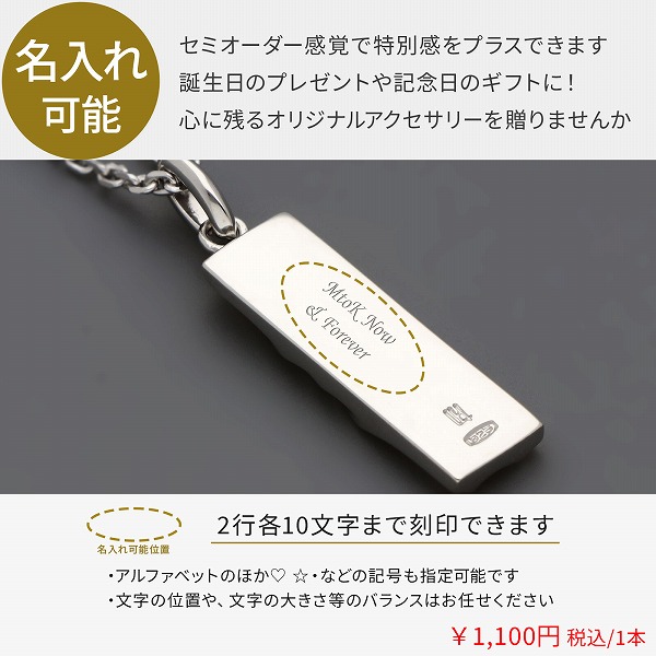 シルバーネックレス