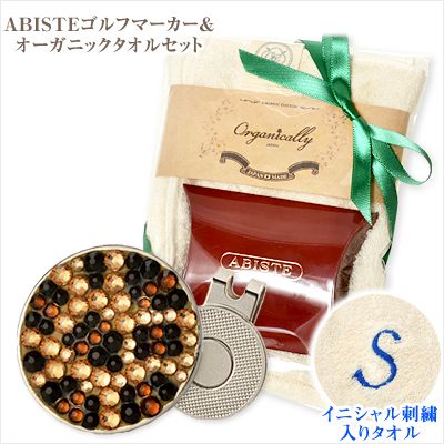 ABISTE×Organically ゴルフマーカー