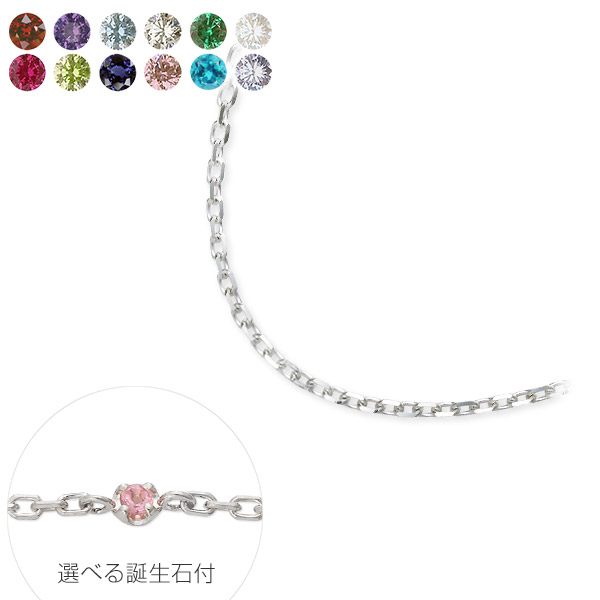 Jオリジナル シルバーチェーン