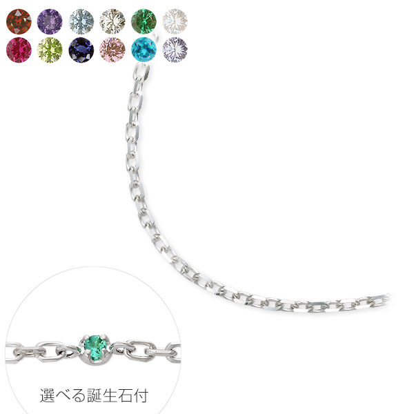 Jオリジナル シルバーチェーン