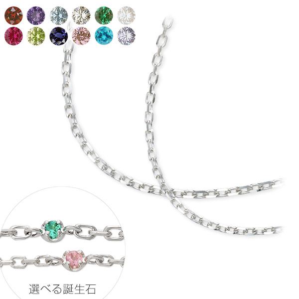 Jオリジナル シルバーペアチェーン