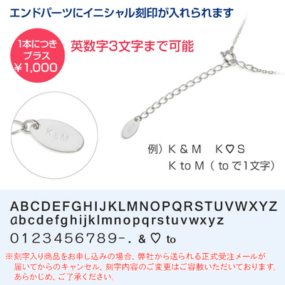 シルバーチェーン