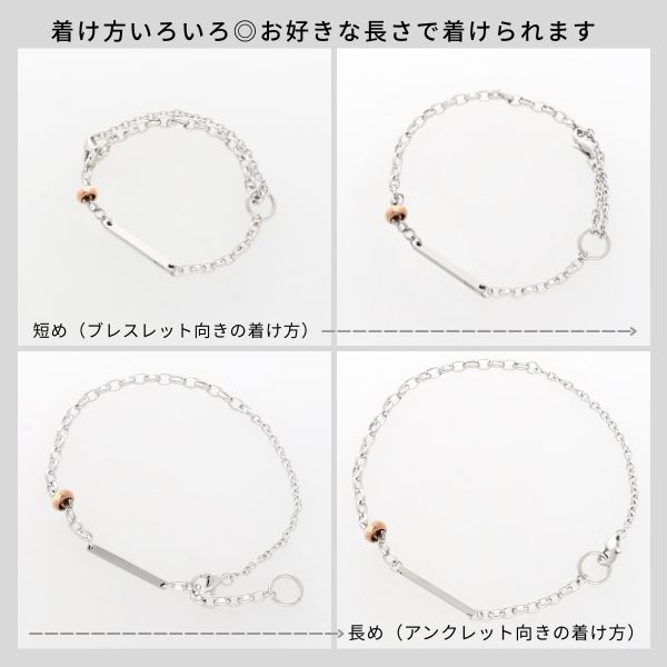 ステンレスペアブレスレット