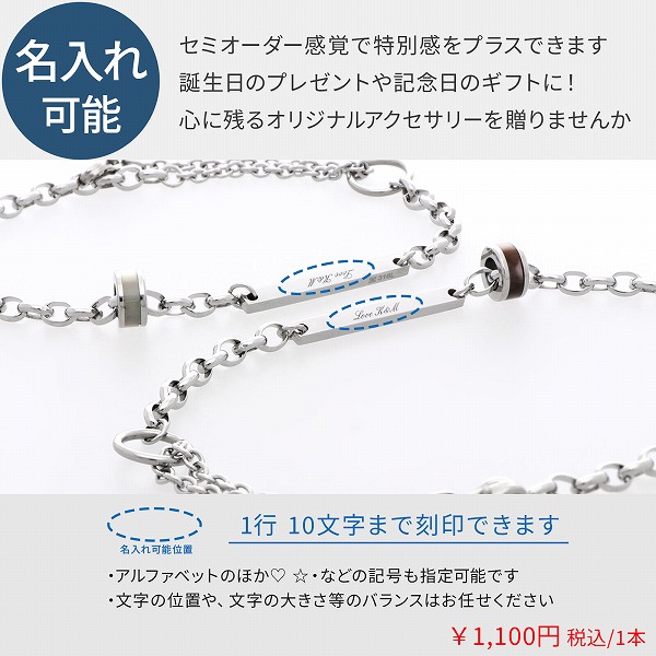 ステンレスペアブレスレット&アンクレット