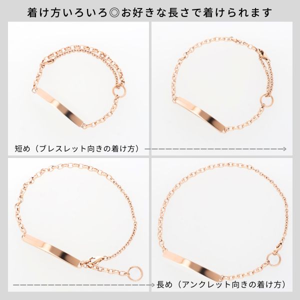 ステンレスペアブレスレット