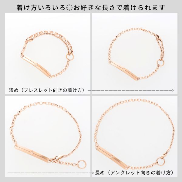 ステンレスペアブレスレット