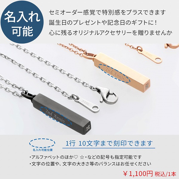 ステンレスペアネックレス