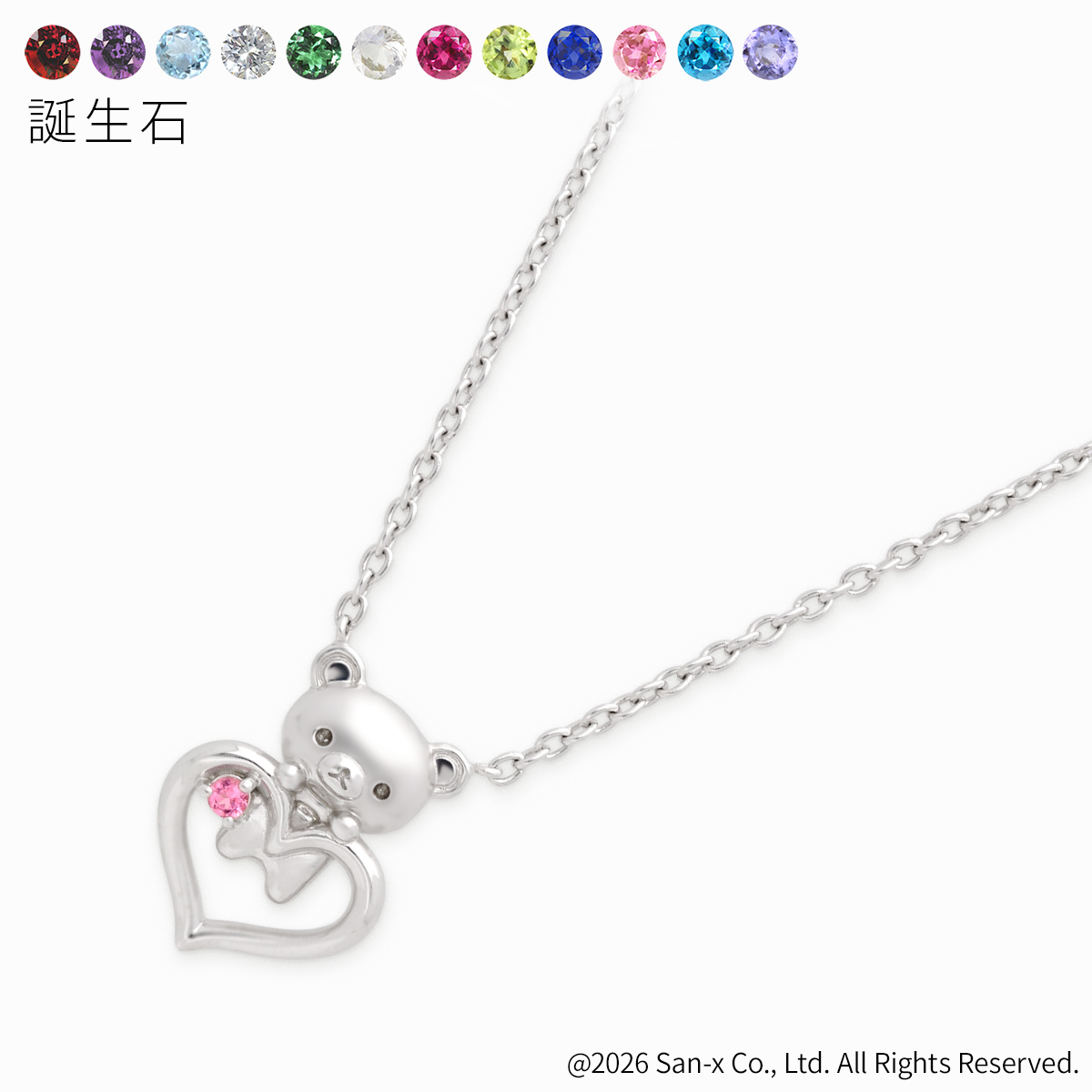 Rilakkuma シルバーネックレス
