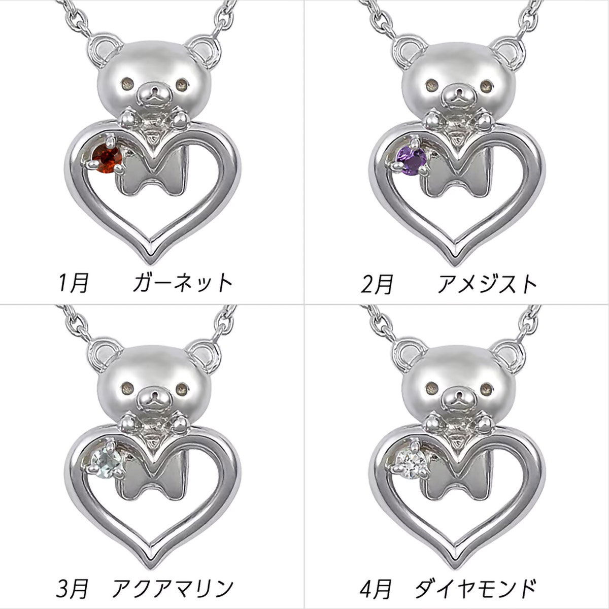 シルバーネックレス