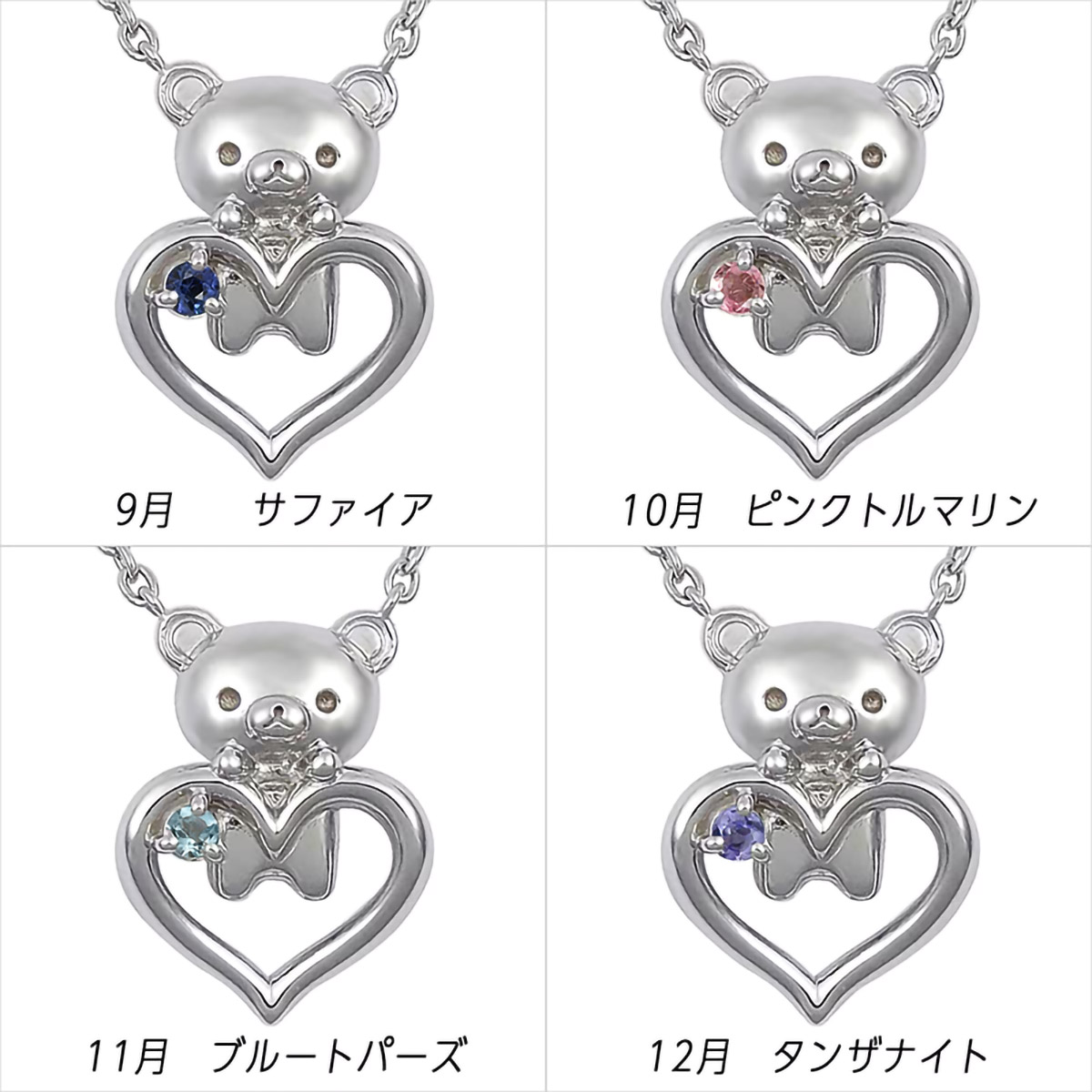 シルバーネックレス