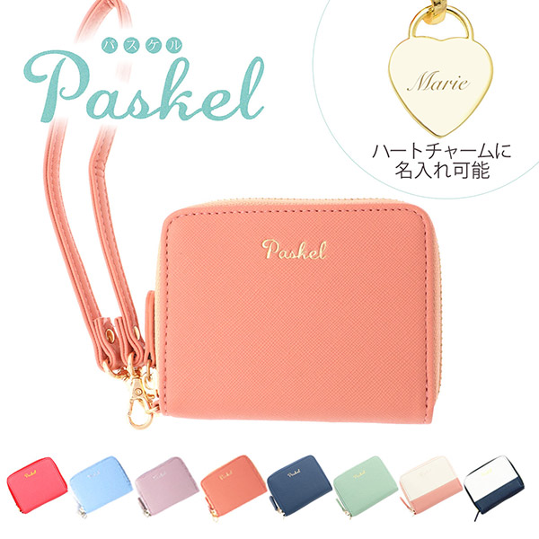 Paskel 防犯ブザー パスケース 愛知県警監修