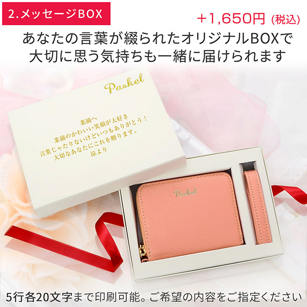 防犯ブザー パスケース 愛知県警監修