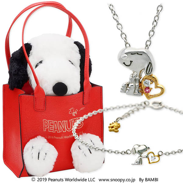 スヌーピー (SNOOPY) シルバーネックレス&ブレスレットセット