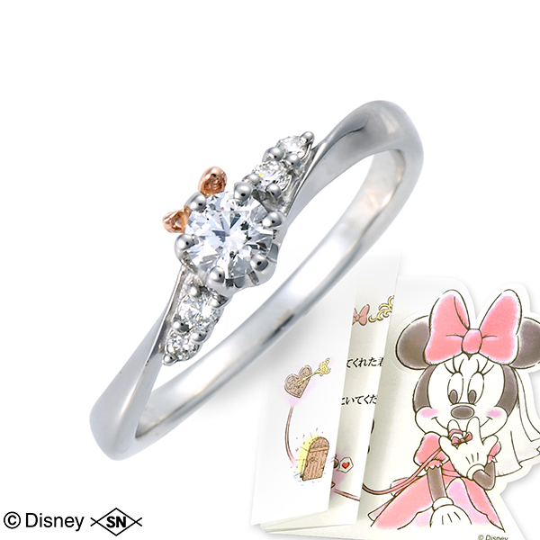 Disney プラチナエンゲージリング