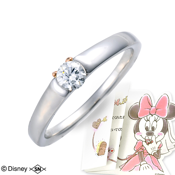Disney プラチナエンゲージリング