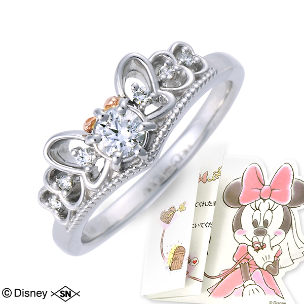 Disney プラチナエンゲージリング