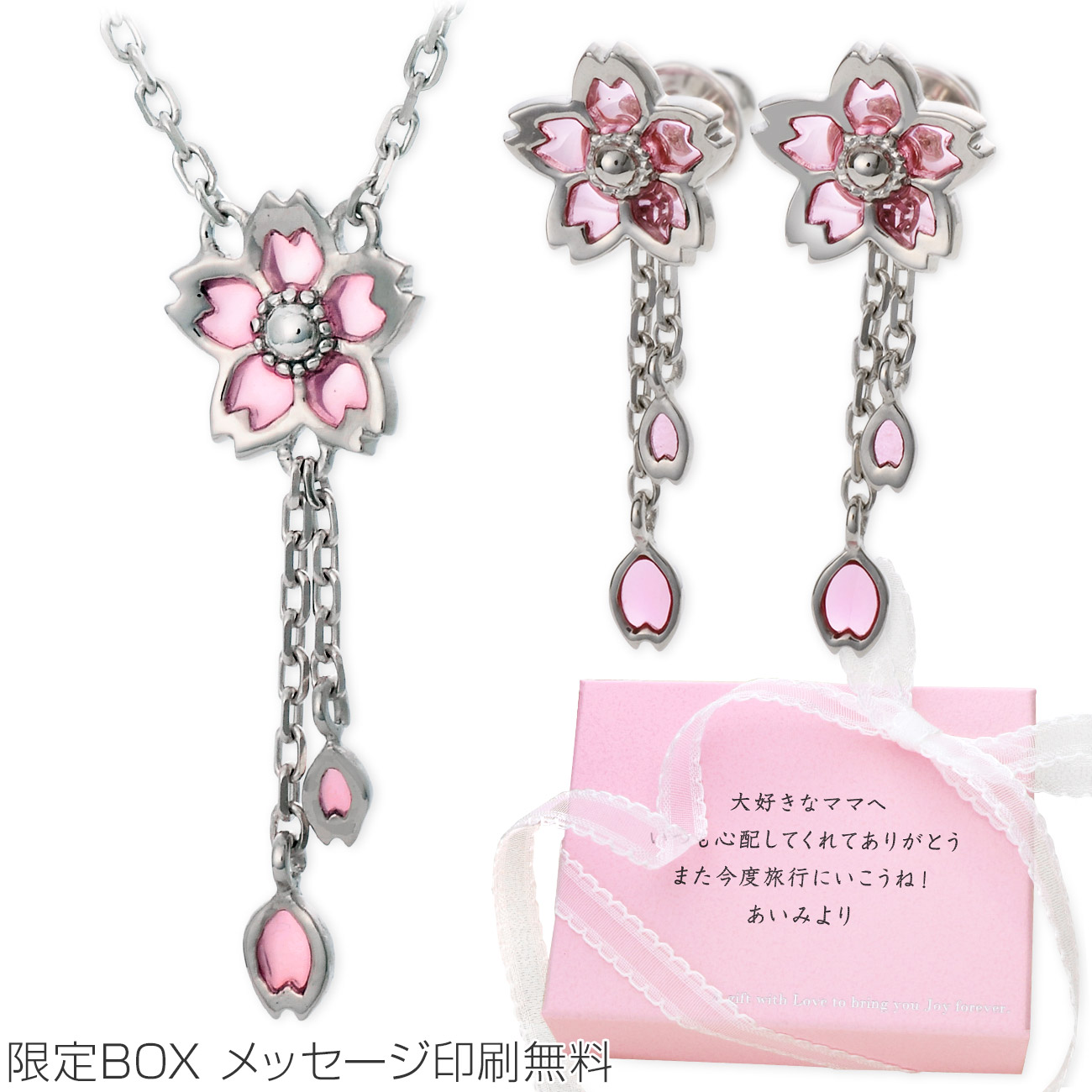 シルバーネックレス&シルバーピアスセット