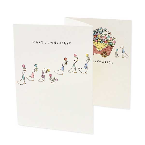 Hallmark メッセージカード 多目的(アヒルと花車)