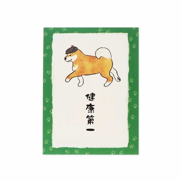 Hallmark メッセージカード　多目的(柴おとん)