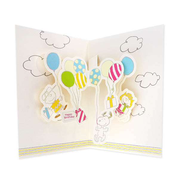 Hallmark メッセージカード　誕生日(スヌーピー・友達と風船)