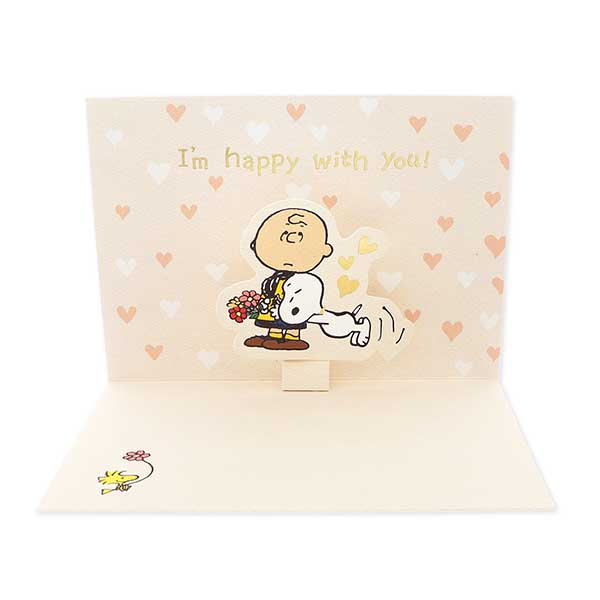 Hallmark メッセージカード　多目的(スヌーピー・ゴールドハート)