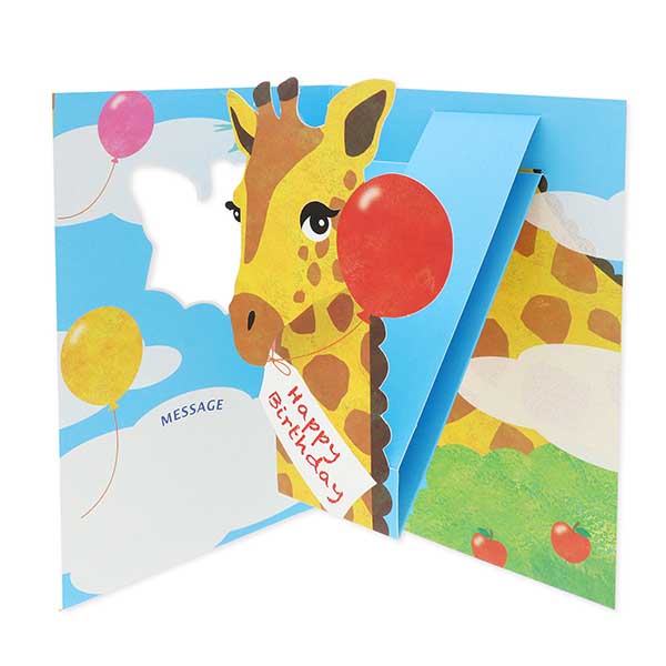 Hallmark メッセージカード 誕生日(キリンと風船)