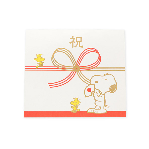 Hallmark メッセージカード　お祝い(スヌーピー・祝)