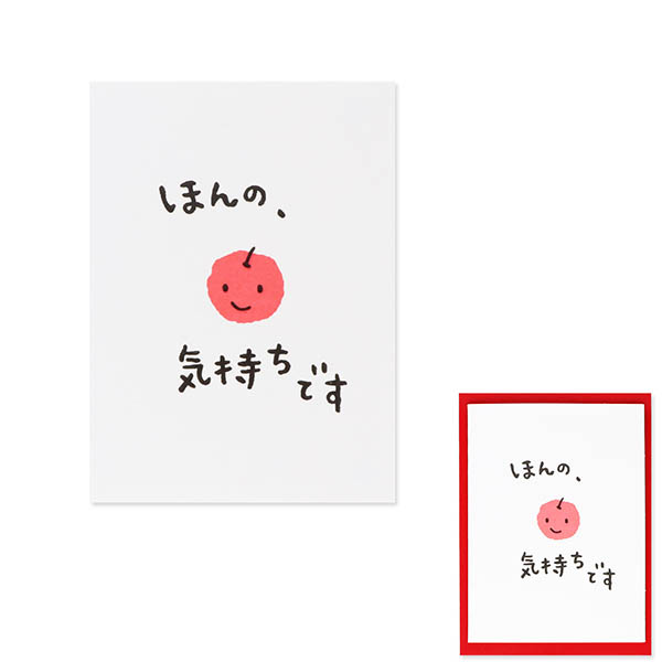 Hallmark メッセージカード　感謝(ミニ・ほんの、気持ちです)