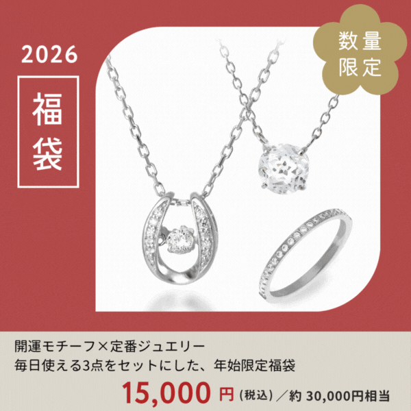 ジェイウェル 福袋　レディース向けアクセサリー3点セット