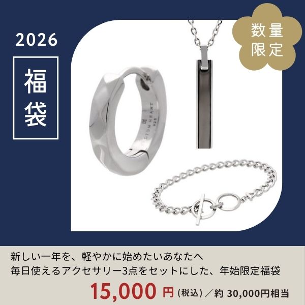 福袋　メンズ向けアクセサリー3点セット