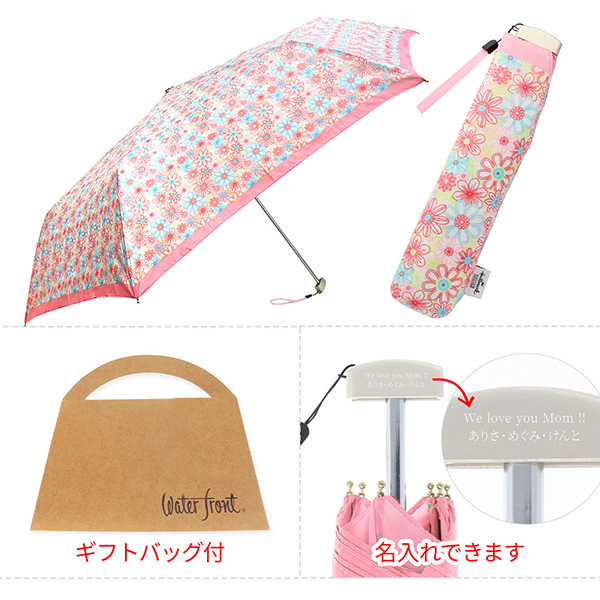 Hallmark メッセージカード　折りたたみ傘ギフトセット