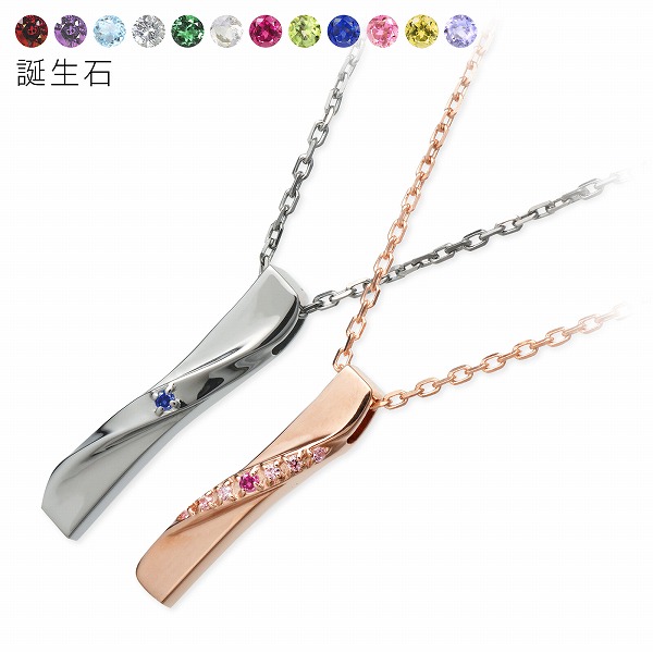 THE KISS シルバーペアネックレス