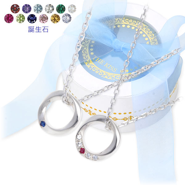 THE KISS シルバーペアネックレス JW-SN2401-JW-SN2400
