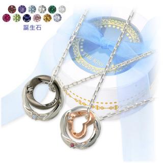 THE KISS シルバーペアネックレス JW-SN701DM-JW-SCH700-JW-SN700DM-JW-SCH700