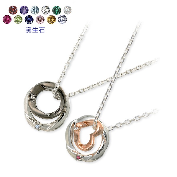 THE KISS シルバーペアネックレス