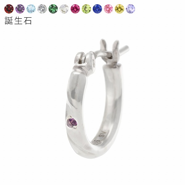 THE KISS シルバーピアス(片耳用)