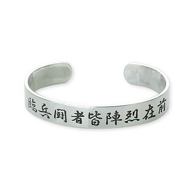 彫銀 シルバーバングル