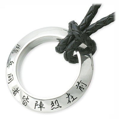 彫銀 レザーネックレス