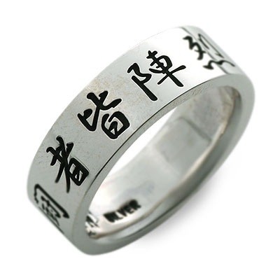 彫銀 シルバーリング