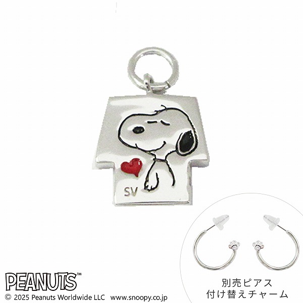スヌーピー (SNOOPY) シルバーピアスチャーム
