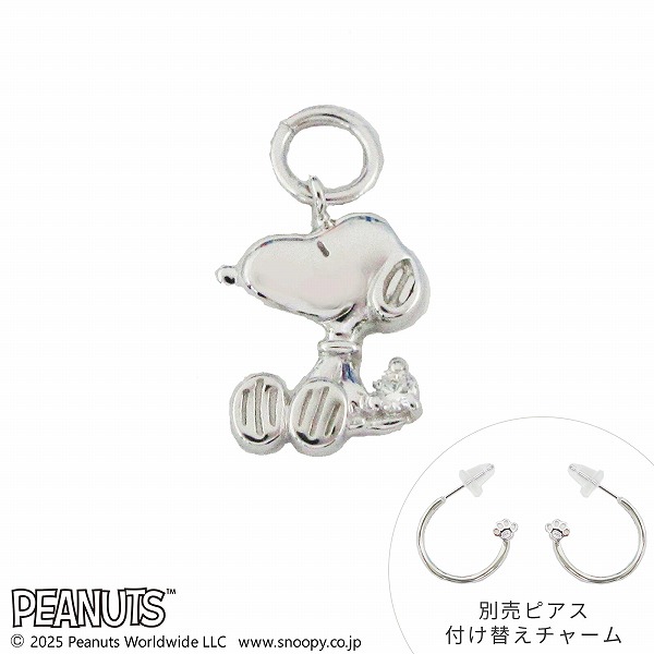 スヌーピー (SNOOPY) シルバーピアスチャーム