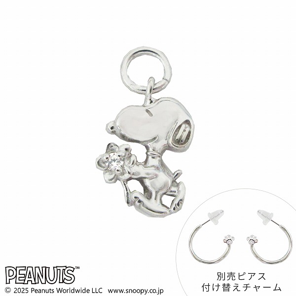 スヌーピー (SNOOPY) シルバーピアスチャーム