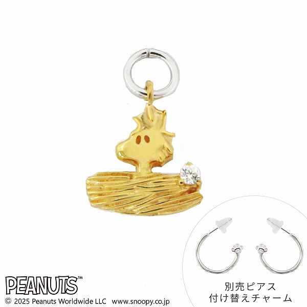 スヌーピー (SNOOPY) シルバーピアスチャーム
