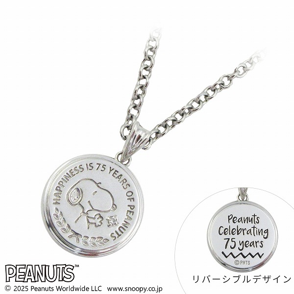 スヌーピー (SNOOPY) シルバーネックレス