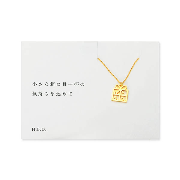 5108 ネックレス付メッセージカード